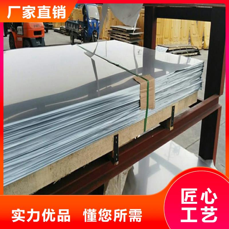 不锈钢不锈钢瓦楞板厂家货源今日新品