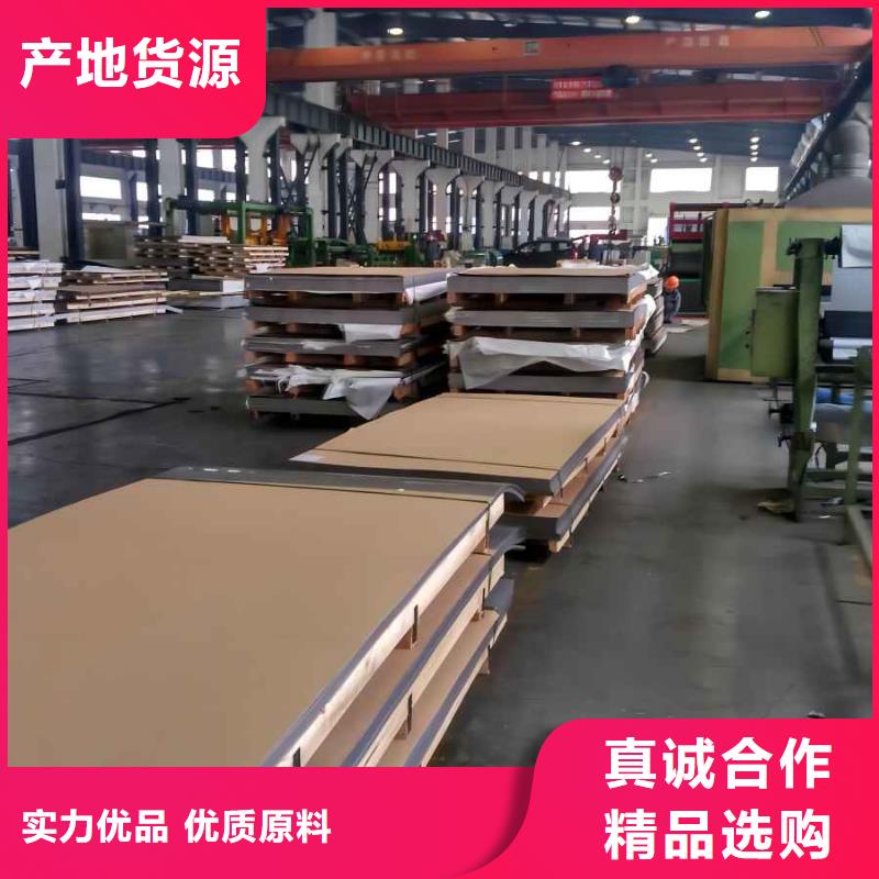 不锈钢2507不锈钢板现货销售产品性能