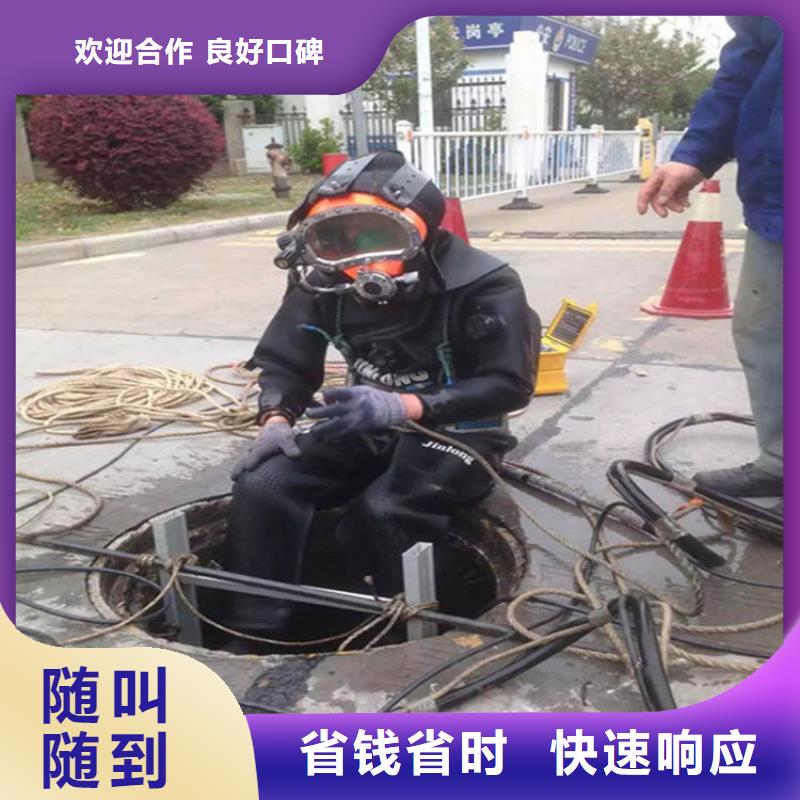 水下水下清理承接当地生产厂家