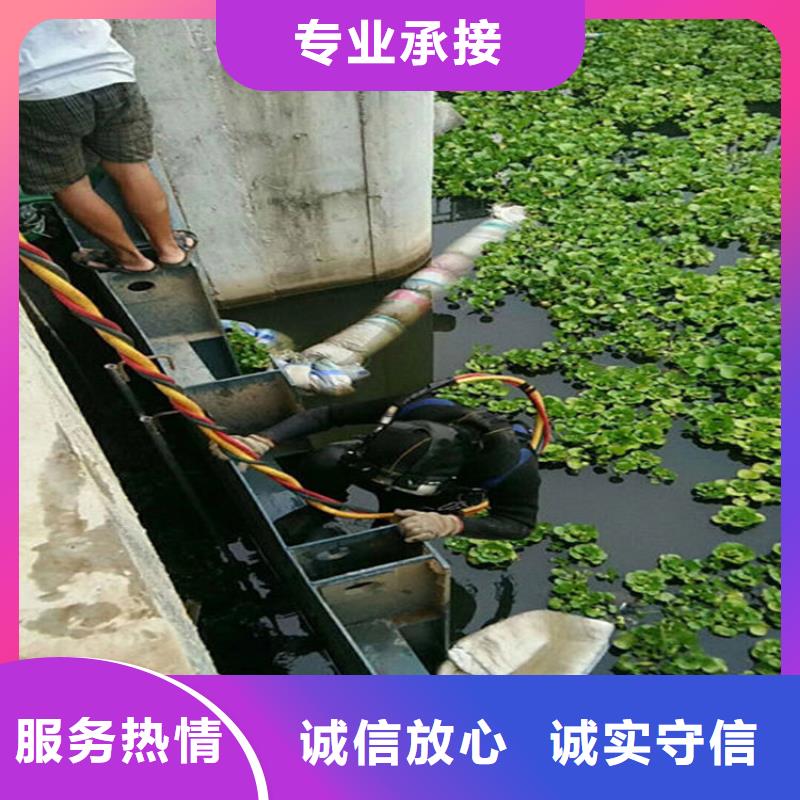 水下水下拆除明码标价比同行便宜