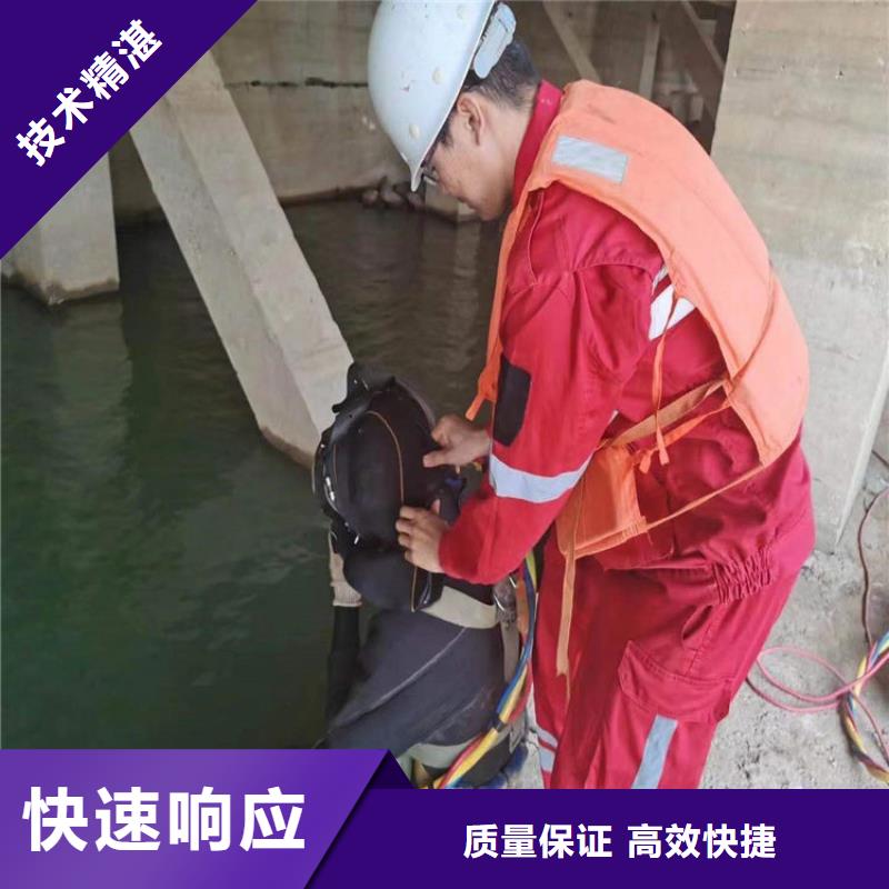 水下水下探摸24小时为您服务当地生产厂家