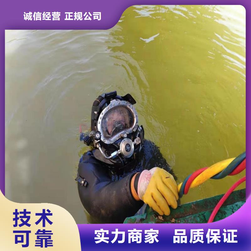 水下,【水下清理】欢迎合作当地供应商