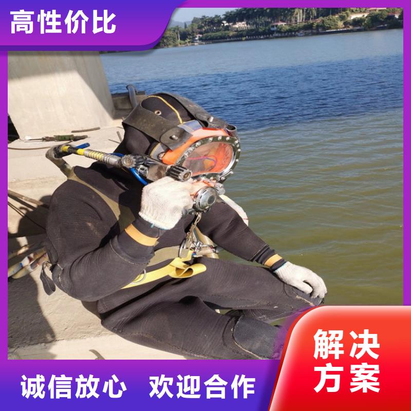 水下【【水下清障】】多家服务案例当地生产厂家