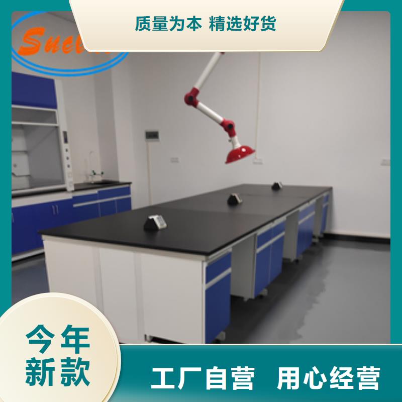 钢木实验台专注生产N年当地生产商