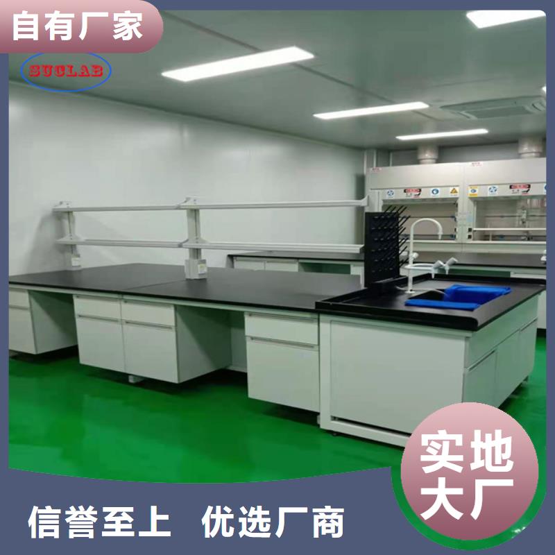 钢木实验台实验室实体建设布置款式多样经销商