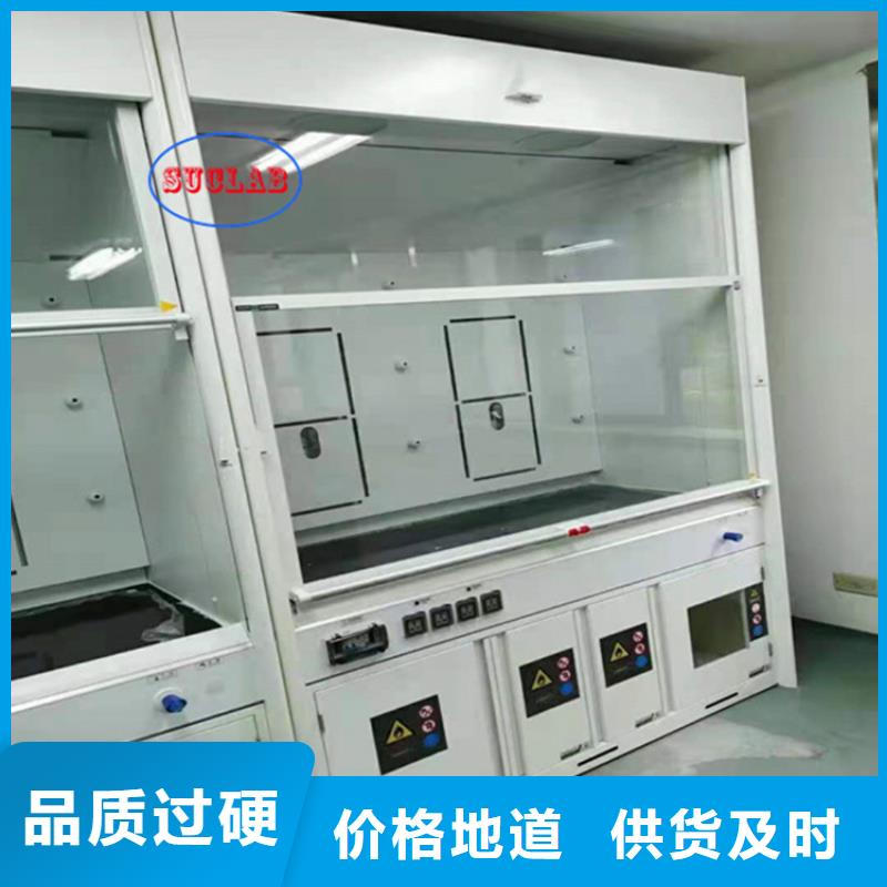 通风柜订制批发精工细作品质优良