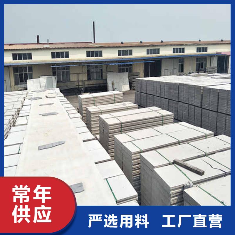 【轻质隔墙板】-【轻钢防火板】当地厂家值得信赖同城供应商
