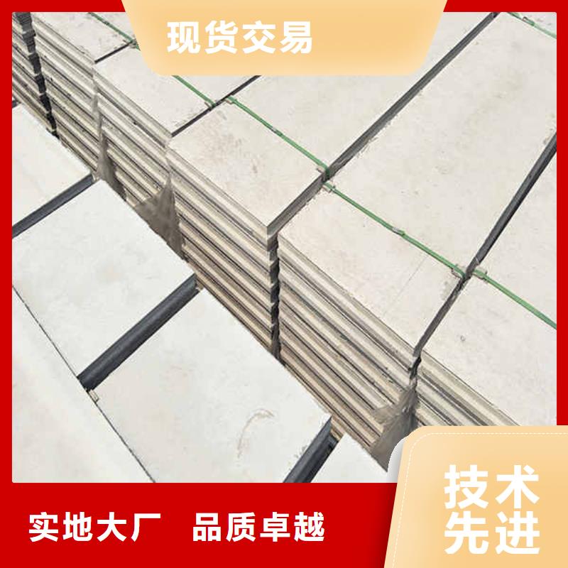 轻质隔墙板钢钙板客户满意度高同城供应商