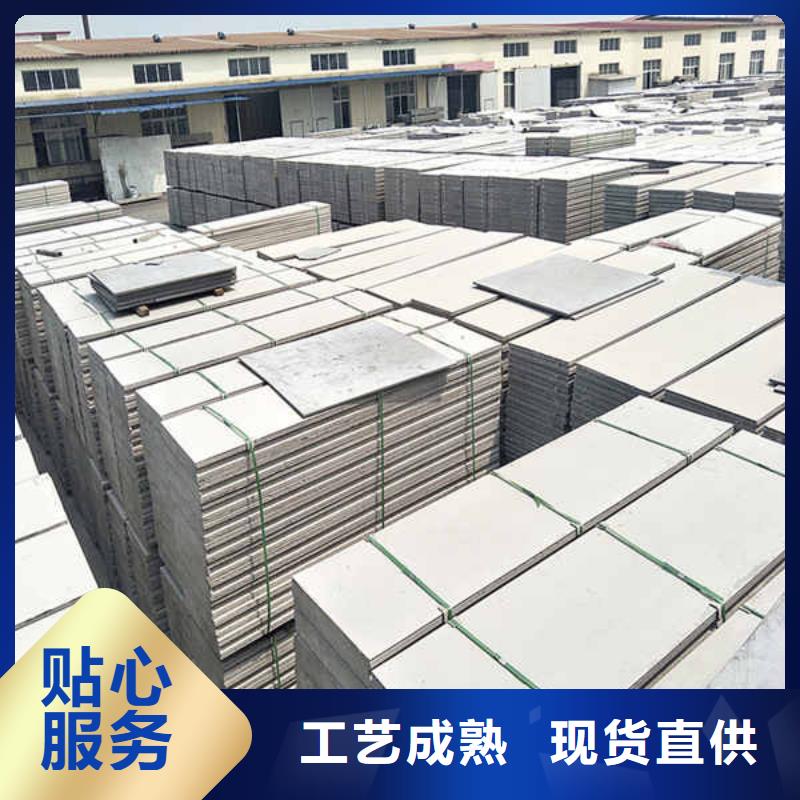 轻质隔墙板性价比高研发生产销售