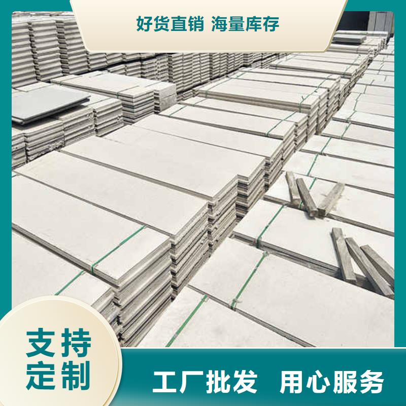 轻质隔墙板幕墙厂家供应当地服务商