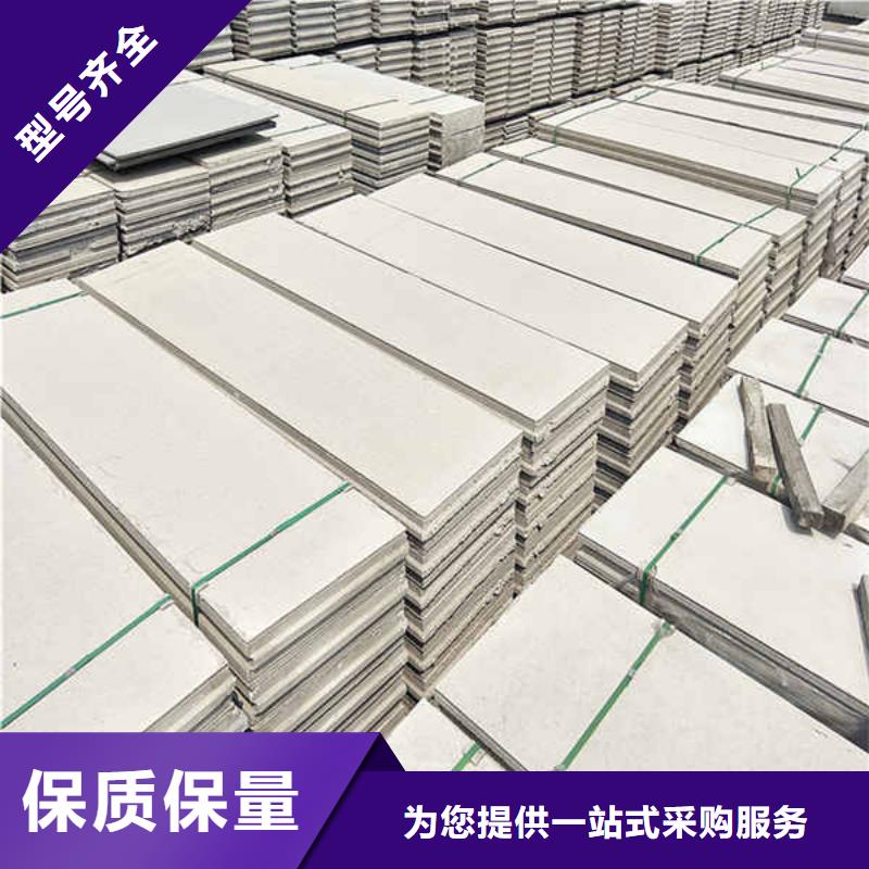 【轻质隔墙板】【建筑轻质隔墙板】工厂认证本地供应商