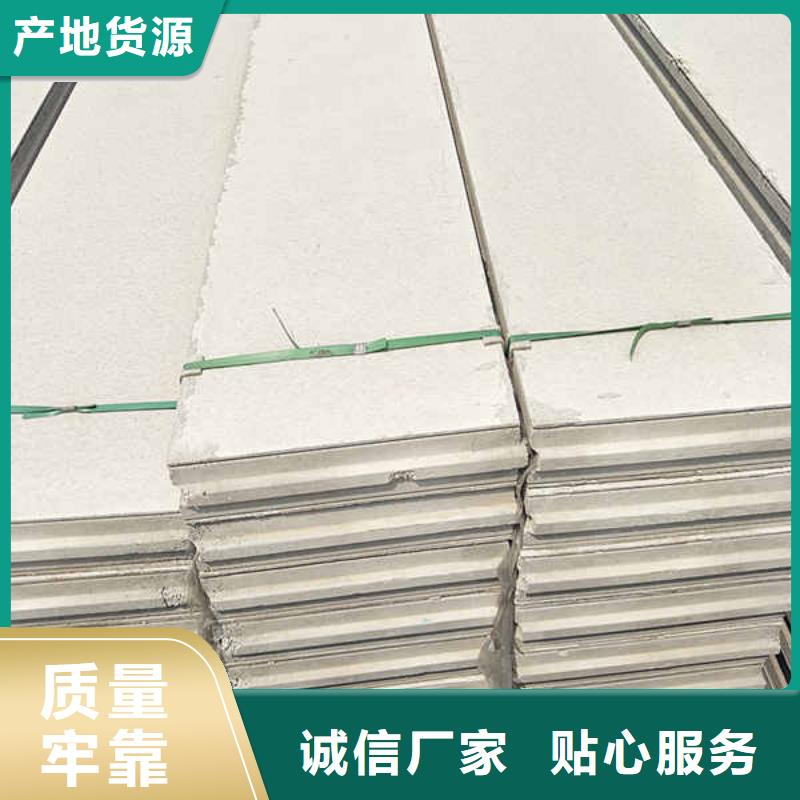 【轻质隔墙板】【20mm水泥板】品质无所畏惧本地生产厂家