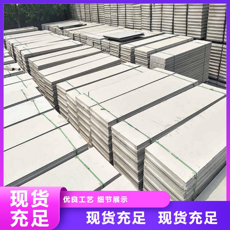 【轻质隔墙板硅酸钙板价格合理】一手价格