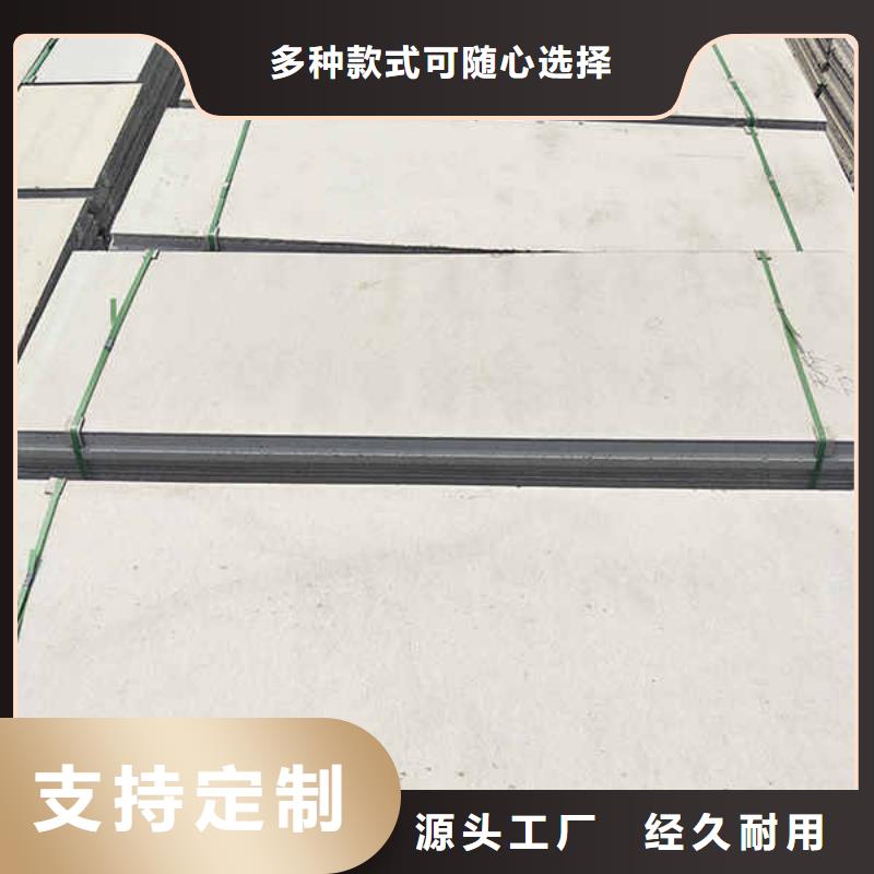 轻质隔墙板【轻质墙体】对质量负责当地制造商