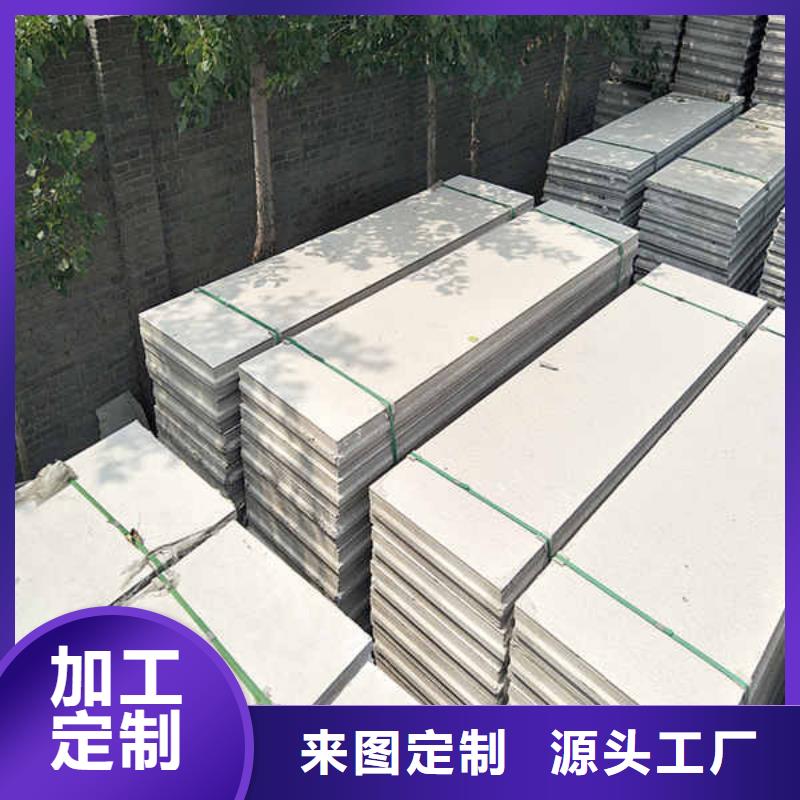 【轻质隔墙板,【复合轻质内墙板】专业的生产厂家】当地经销商