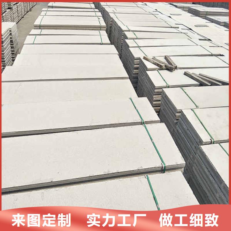 轻质隔墙板【轻钢防火板】就近发货满足客户需求