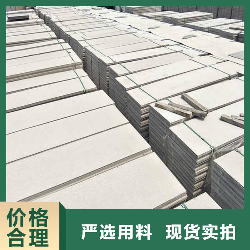 轻质隔墙板使用寿命长久本地供应商