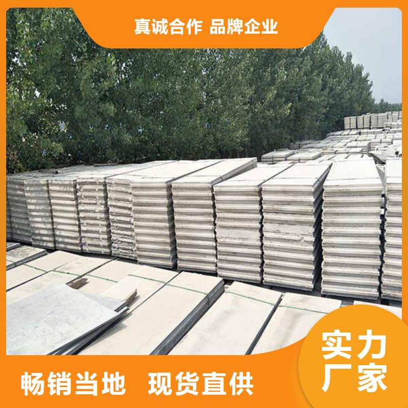 轻质隔墙板【轻质复合隔墙板】用途广泛同城品牌
