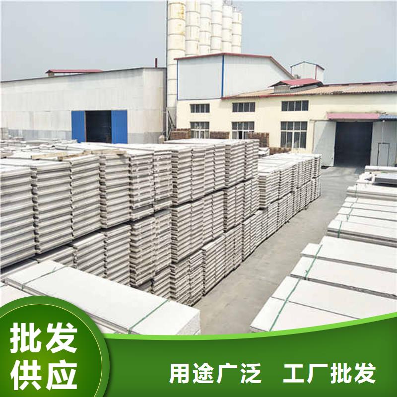 轻质隔墙板水泥泡沫夹心墙板厂家货源稳定本地品牌
