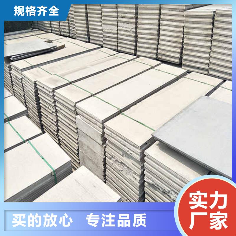 轻质隔墙板,【复合轻质内墙板】用品质赢得客户信赖厂家售后完善
