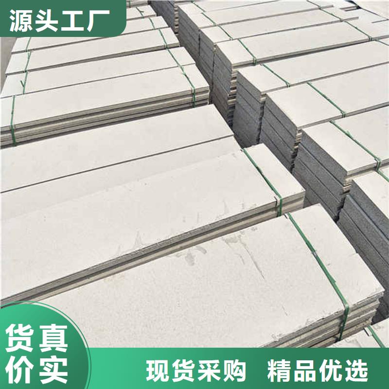 轻质隔墙板【隧道防火保护装饰板】品质服务诚信为本欢迎来厂考察