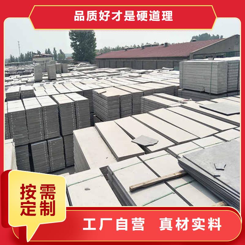 轻质隔墙板活动房地板常年供应加工定制