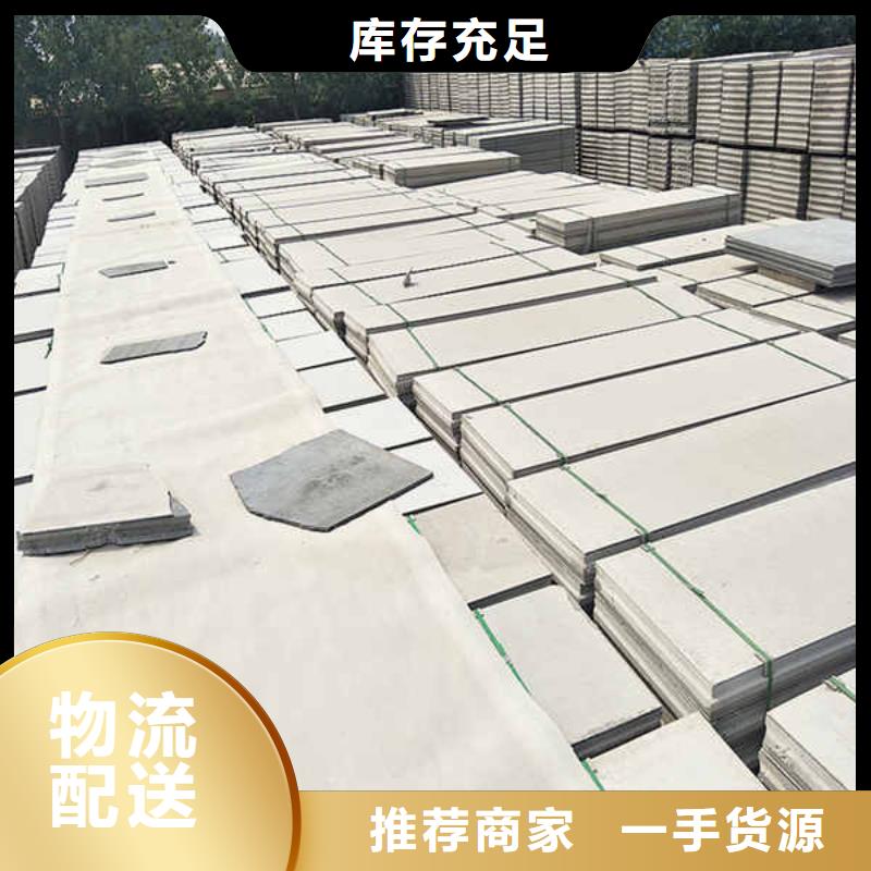 轻质隔墙板口碑好实力强本地生产商