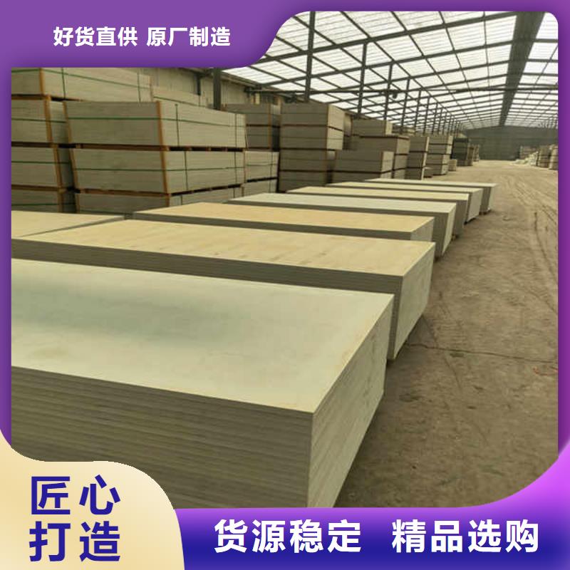 硅酸钙板建筑轻质隔墙板厂家直销货源充足实拍品质保障