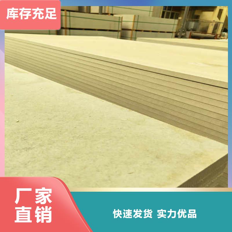 硅酸钙板按需设计同城生产厂家