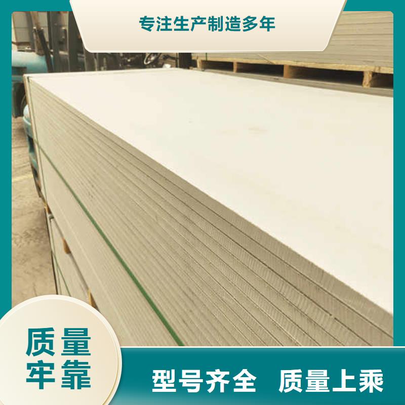 硅酸钙板【防火复合内墙板】质检合格出厂本地经销商