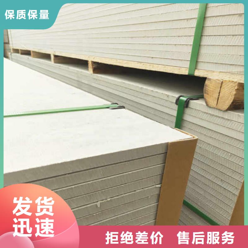 【硅酸钙板】复合轻质内墙板供应商同城供应商