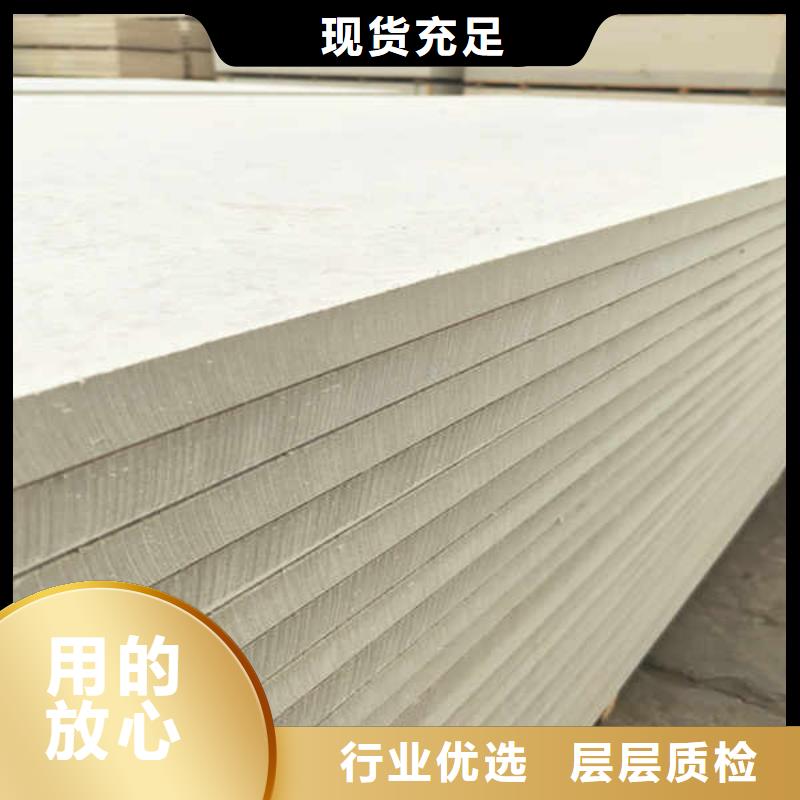 硅酸钙板白搪瓷钢板用品质说话工艺层层把关
