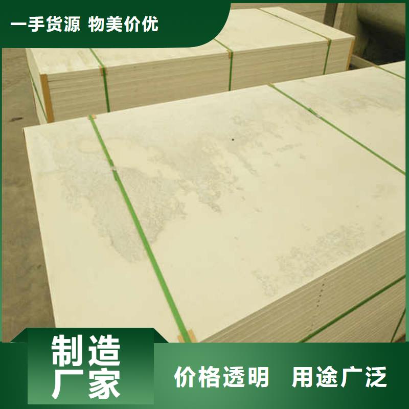 硅酸钙板-【【轻质墙体】】用品质说话产品细节