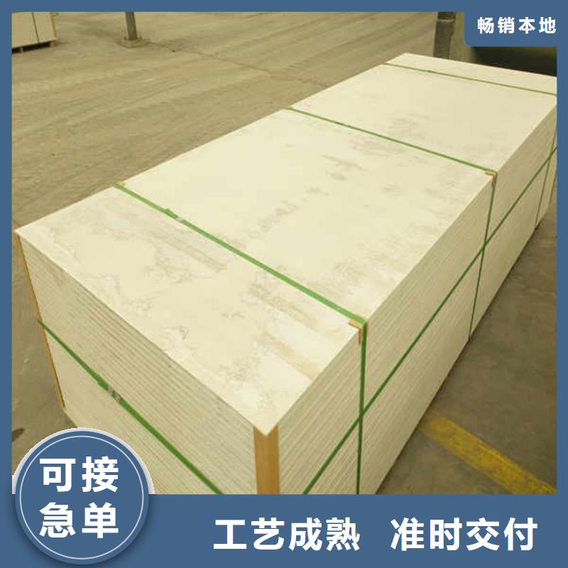 【硅酸钙板,【隔墙防火板】快捷的物流配送】厂家直销售后完善