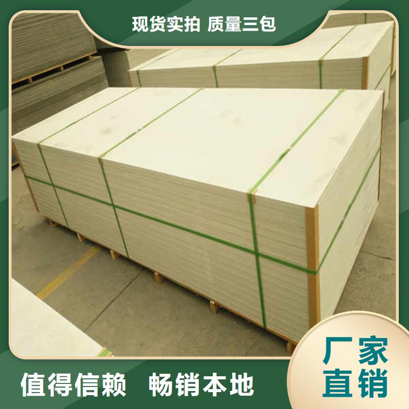 硅酸钙板建筑轻质隔墙板好产品价格低品质过硬