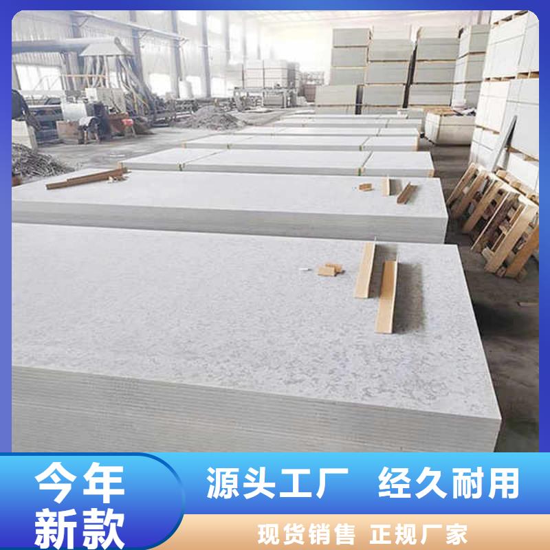 纤维水泥板防火隔热隔音内墙板打造行业品质工厂现货供应