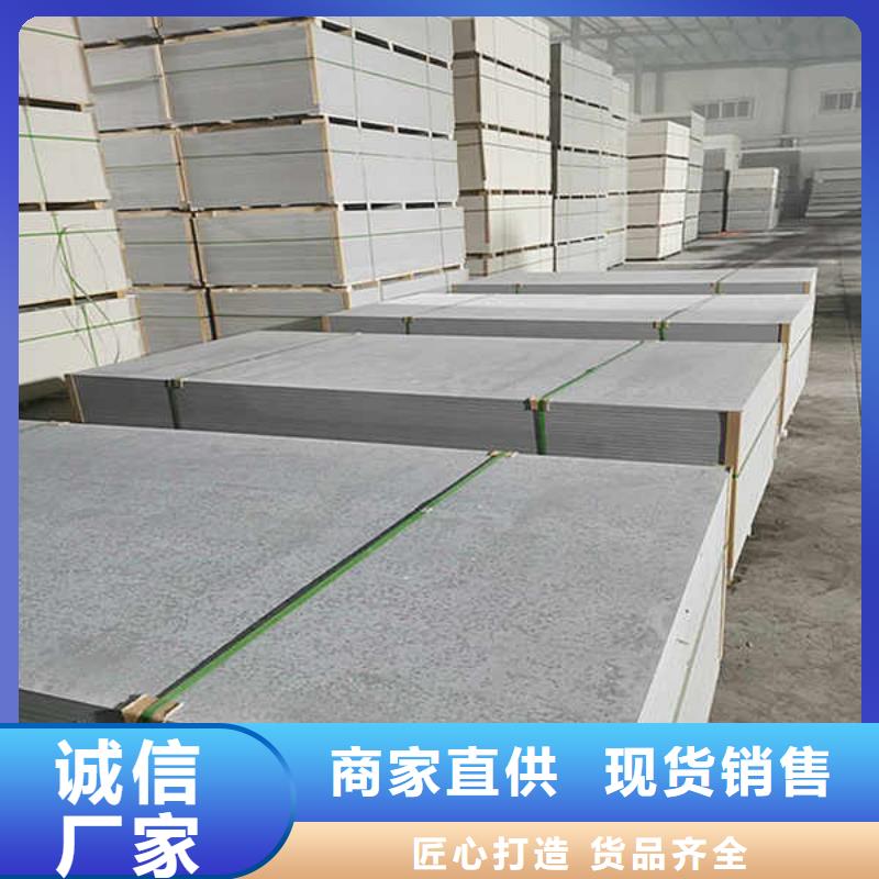 纤维水泥板【GRC轻质隔墙板】追求品质价格实在