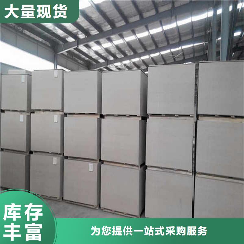 纤维水泥板大品牌值得信赖敢与同行比价格