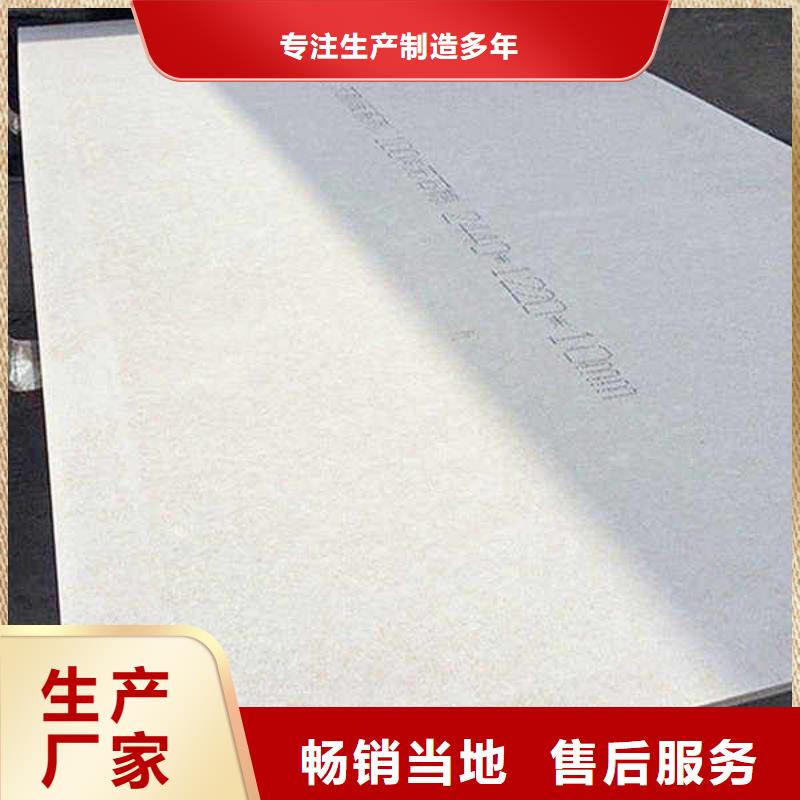 纤维水泥板6mm水泥板品质保障售后无忧甄选好物