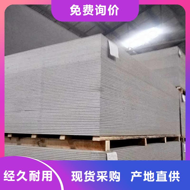 纤维水泥板轻钢龙骨隔墙防火板质量三包厂家直销放心