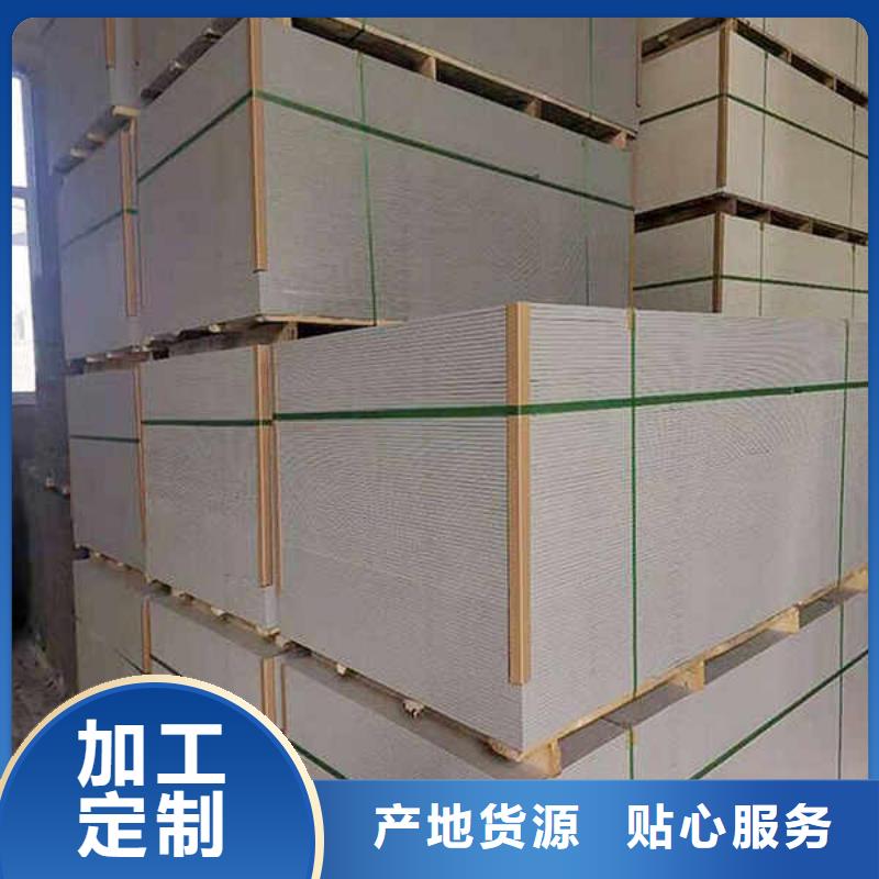 纤维水泥板【水泥复合轻质墙板】厂家现货供应现货批发