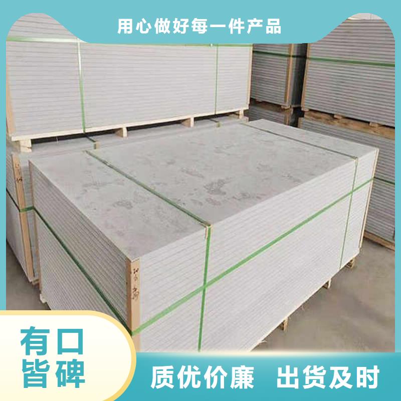 纤维水泥板,【活动房地板】优选好材铸造好品质免费安装