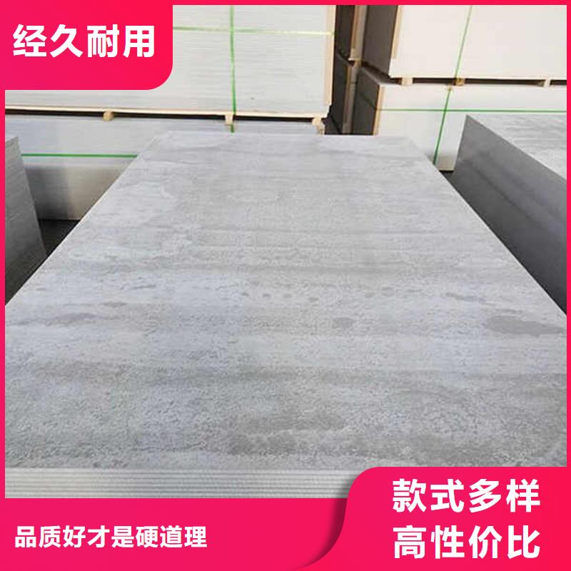 纤维水泥板_【复合轻质内墙板】一手价格厂家售后完善