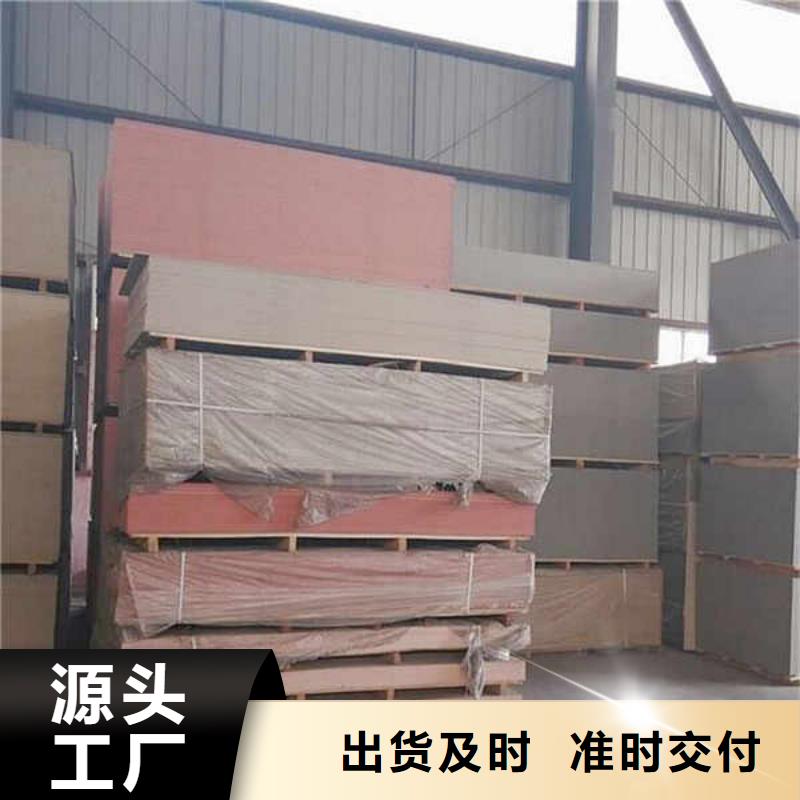 纤维水泥板隧道防火保护装饰板工厂直供口碑好实力强