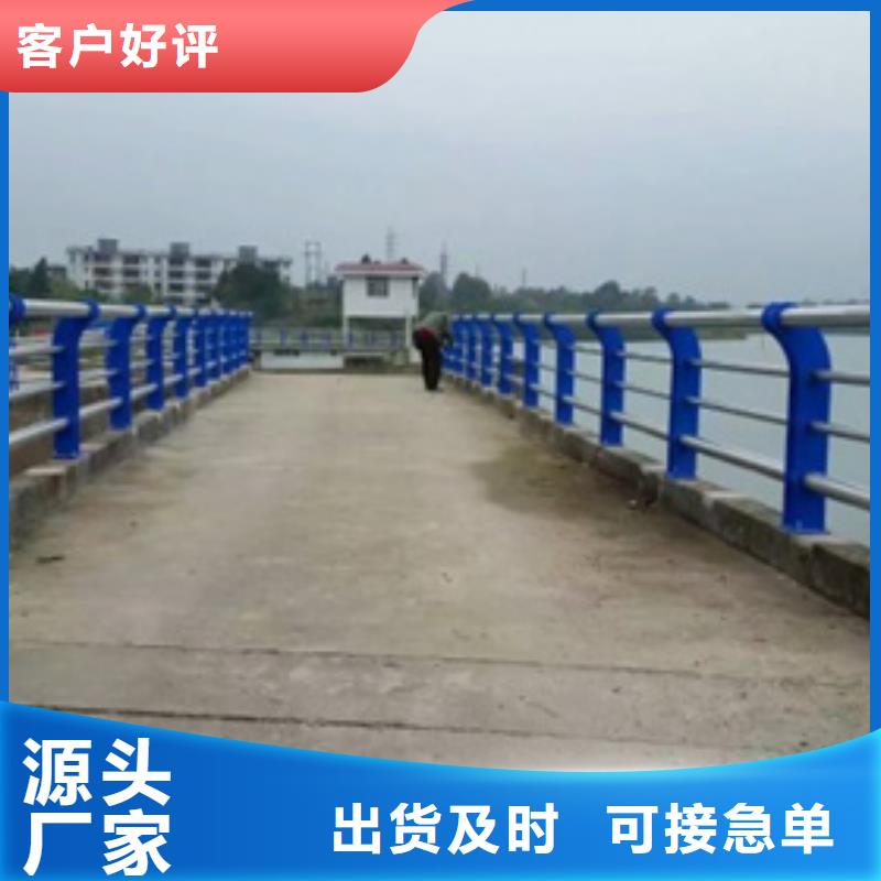 不锈钢复合管护栏-人行道栏杆货品齐全专注细节专注品质
