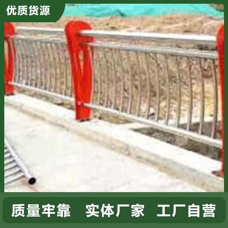 不锈钢复合管护栏不锈钢复合管护栏厂家严格把控质量同城经销商