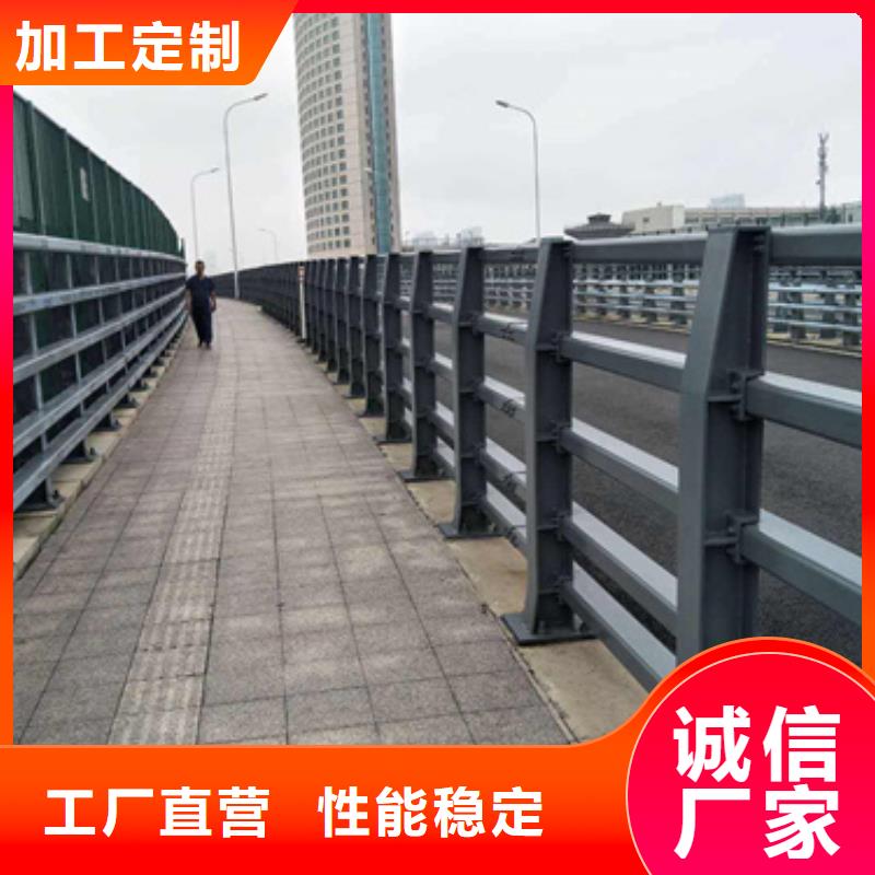 防撞护栏河道景观护栏分类和特点当地品牌