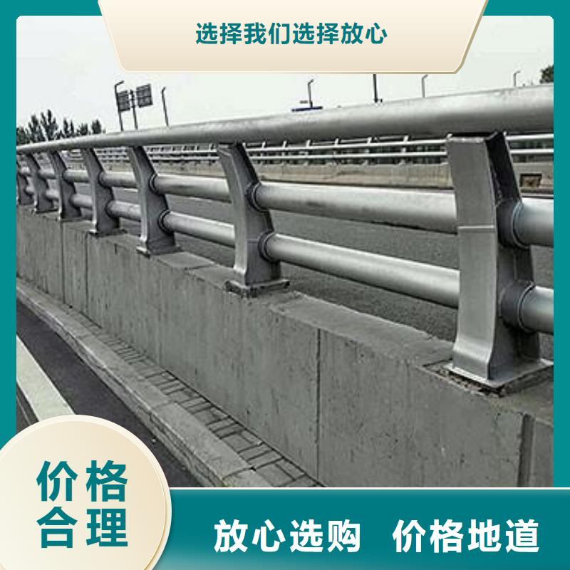 【防撞护栏道路隔离栏多年行业积累】真材实料诚信经营