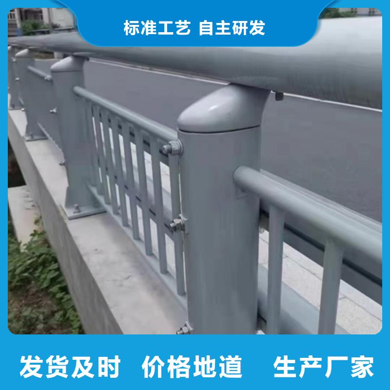 防撞护栏-【道路护栏】好货有保障售后无忧