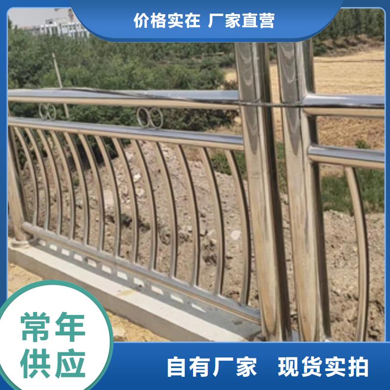 不锈钢复合管护栏河道护栏海量现货直销源头厂家经验丰富